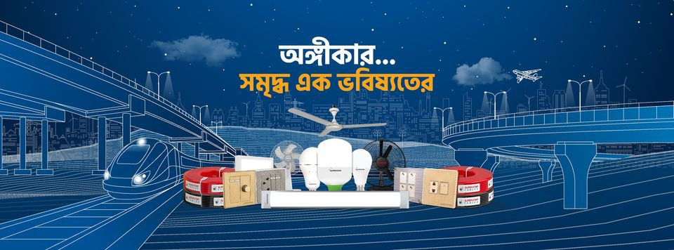 Nawabpur Mart promo